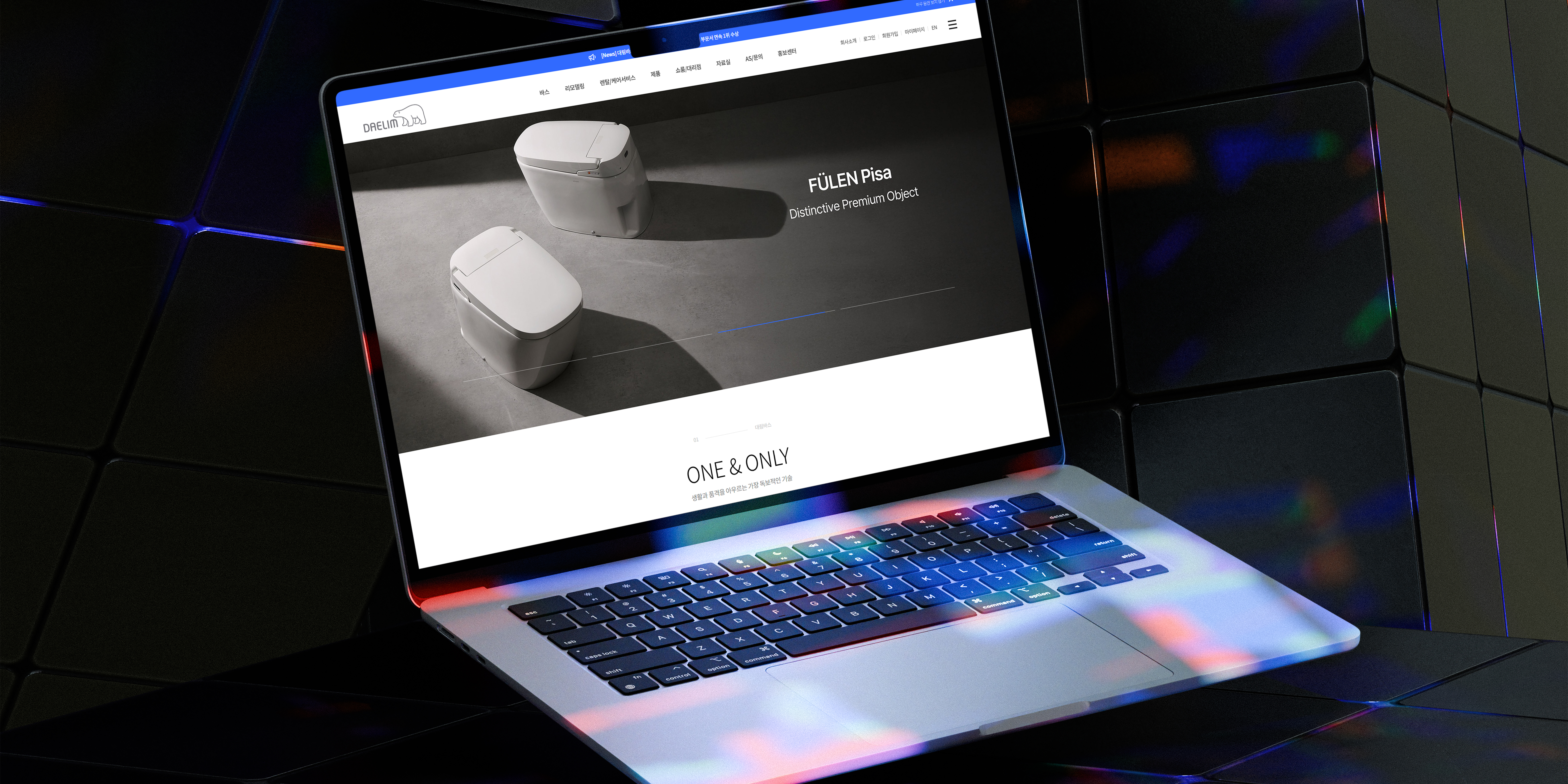 대림베스 클론코딩