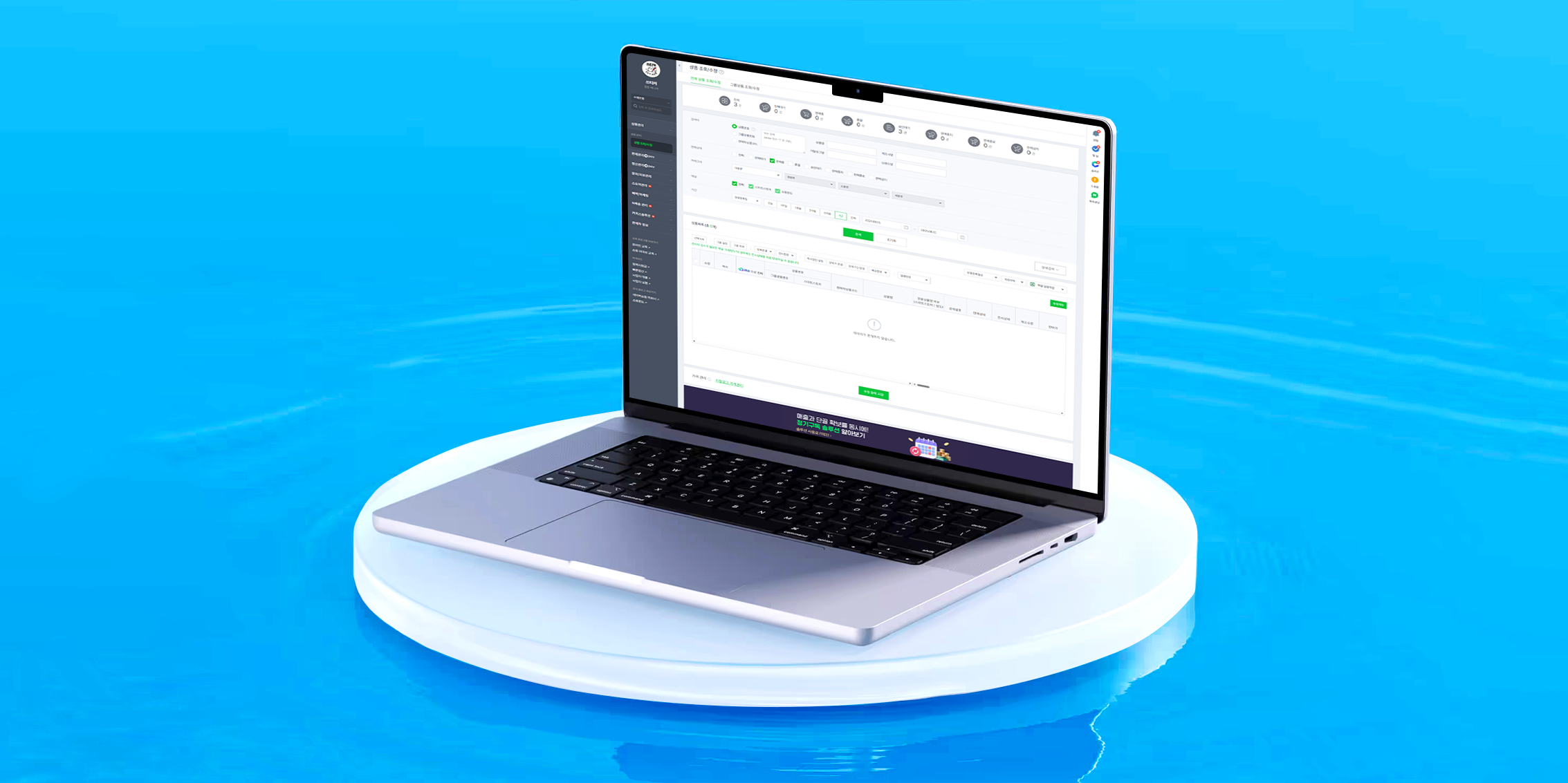 네이버 스마트 스토어