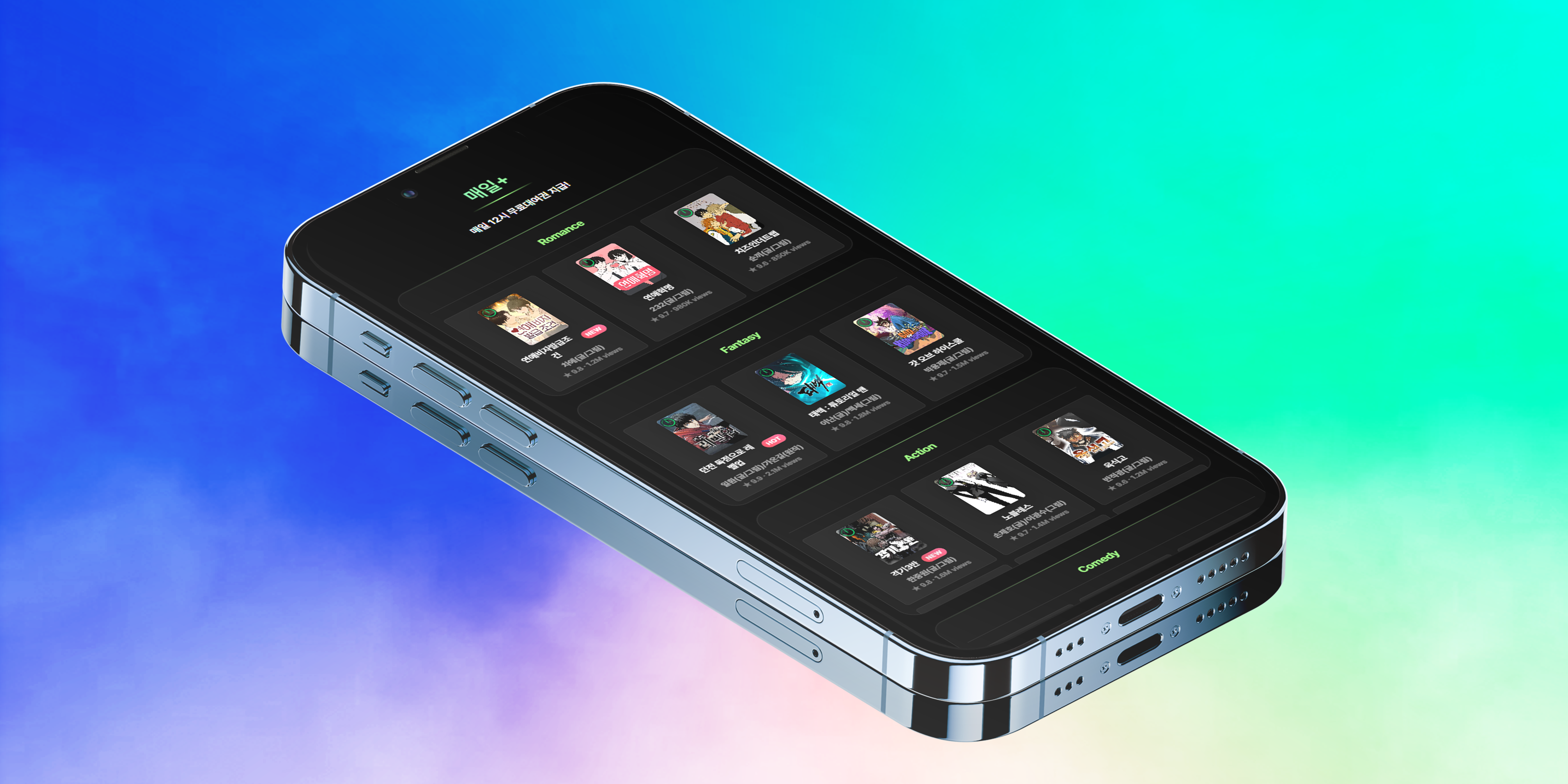 네이버웹툰 리디자인